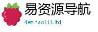 2025新澳门2025免费原料即新门内部资料免费提供大全(最新章节)